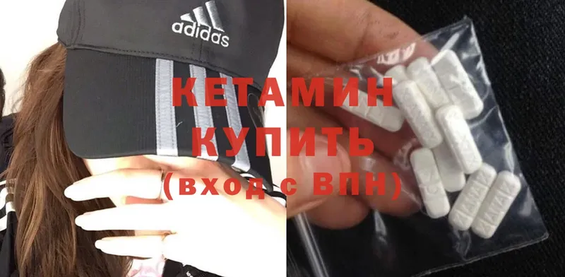 гидра ССЫЛКА  хочу   Закаменск  Кетамин ketamine 