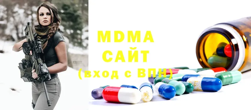 MDMA кристаллы  Закаменск 